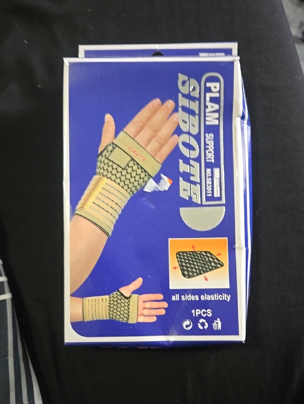 Wrist Support Brace - Beige and Black